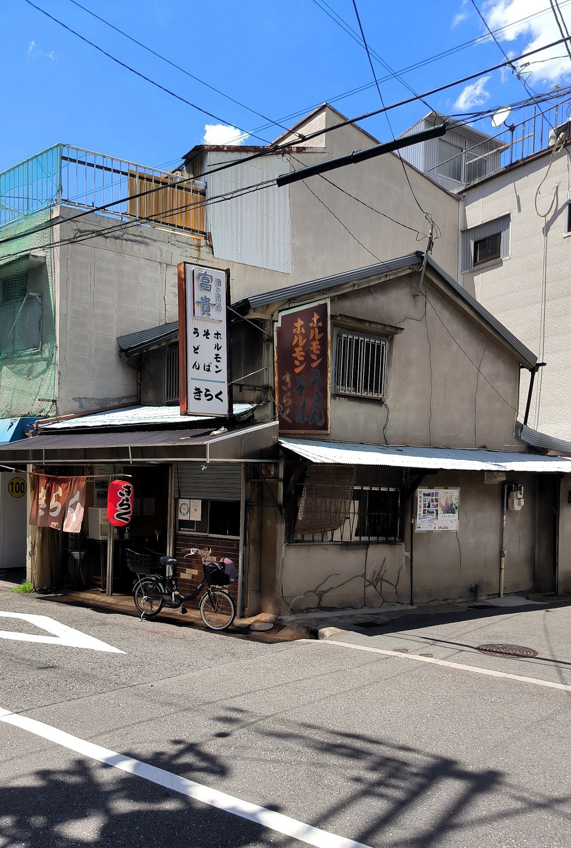 #Osaka, media 1