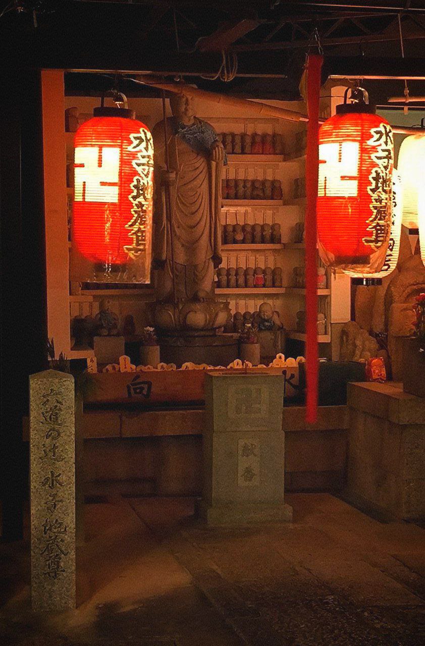 #Kyoto, media 4