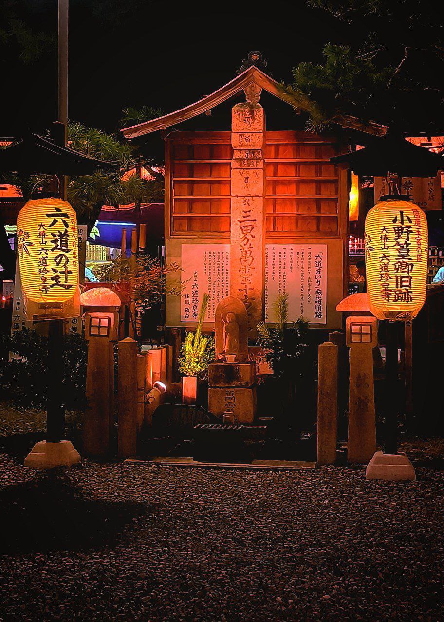 #Kyoto, media 6