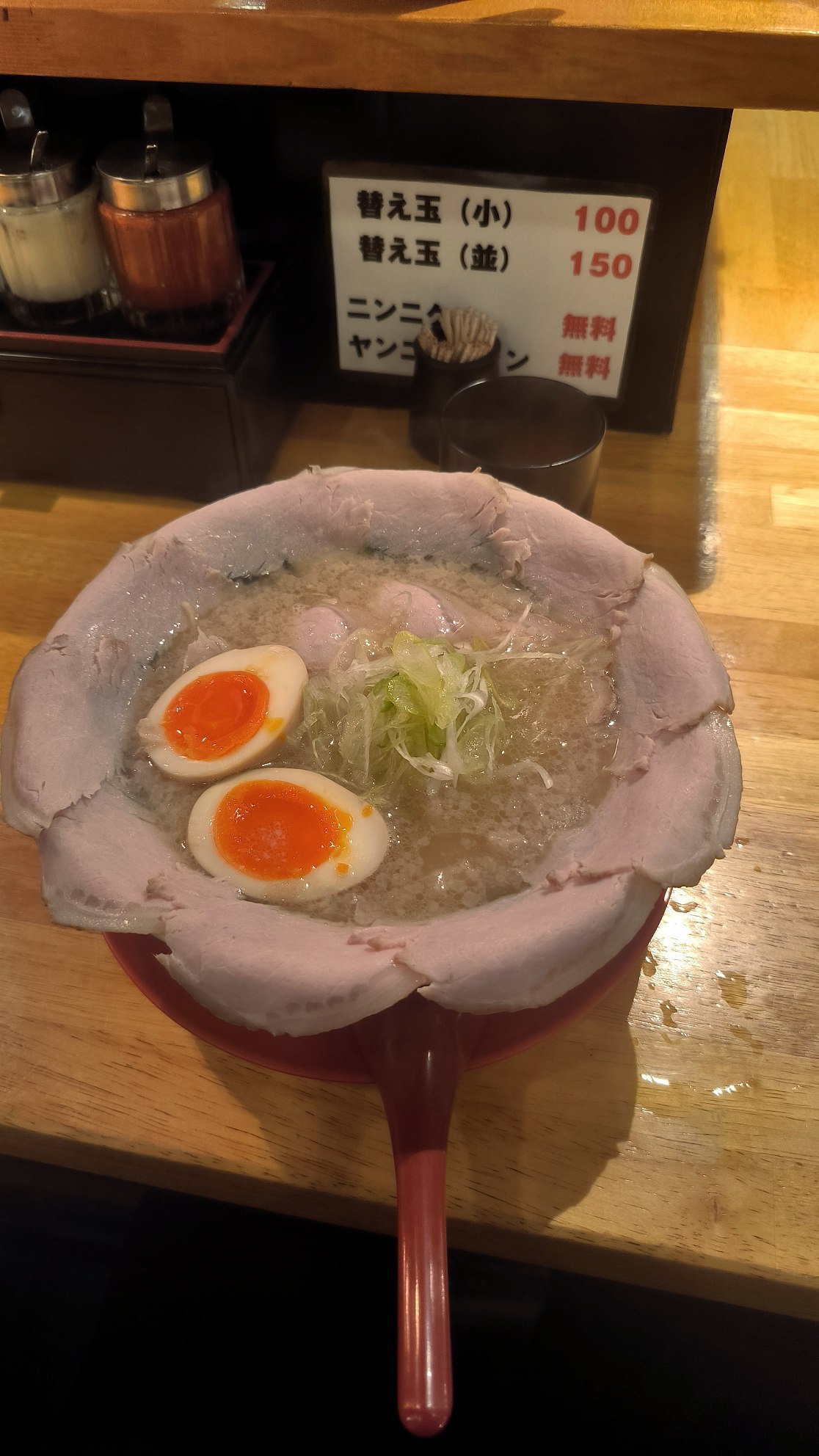Ramen from #Kyoto, media 1