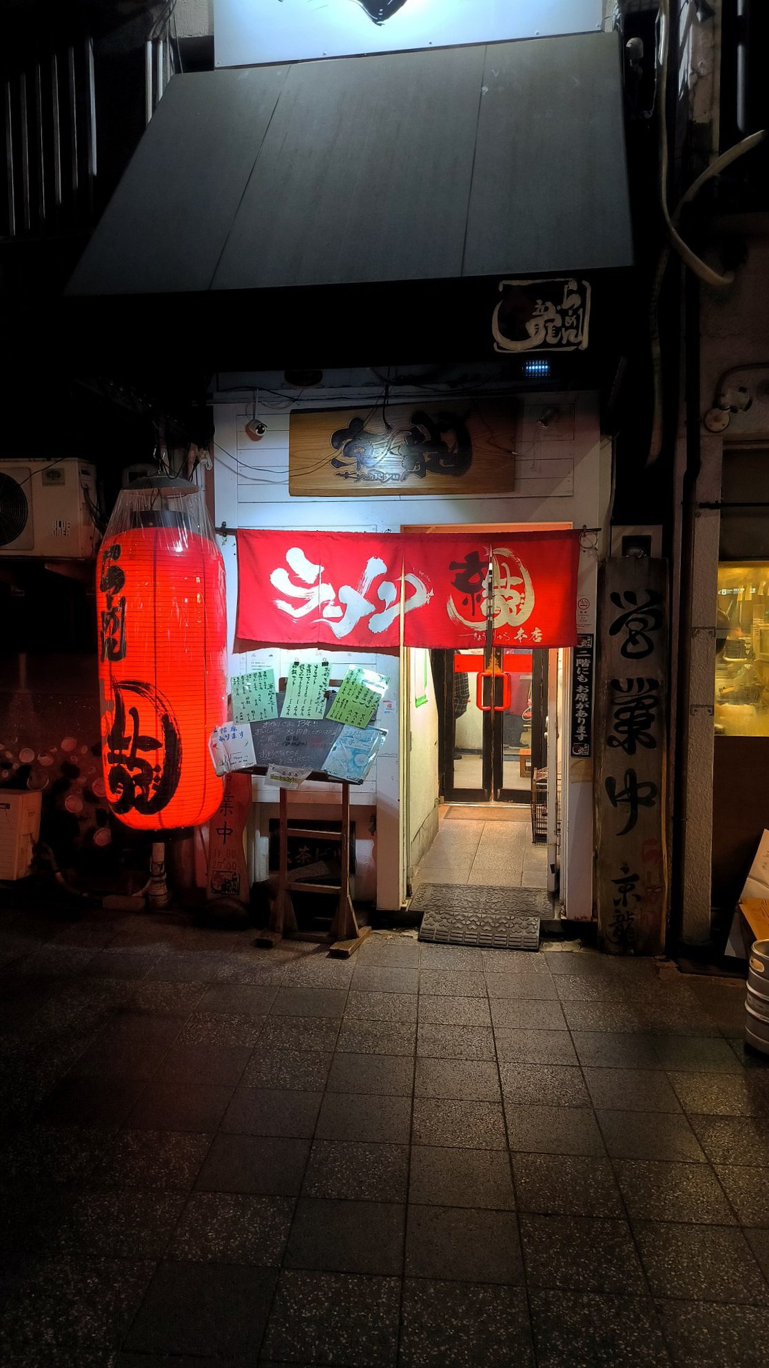 #Kyoto, media 1