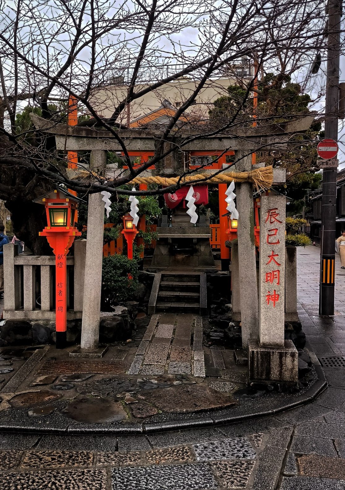 The well-known Gion district in #Kyoto, media 5