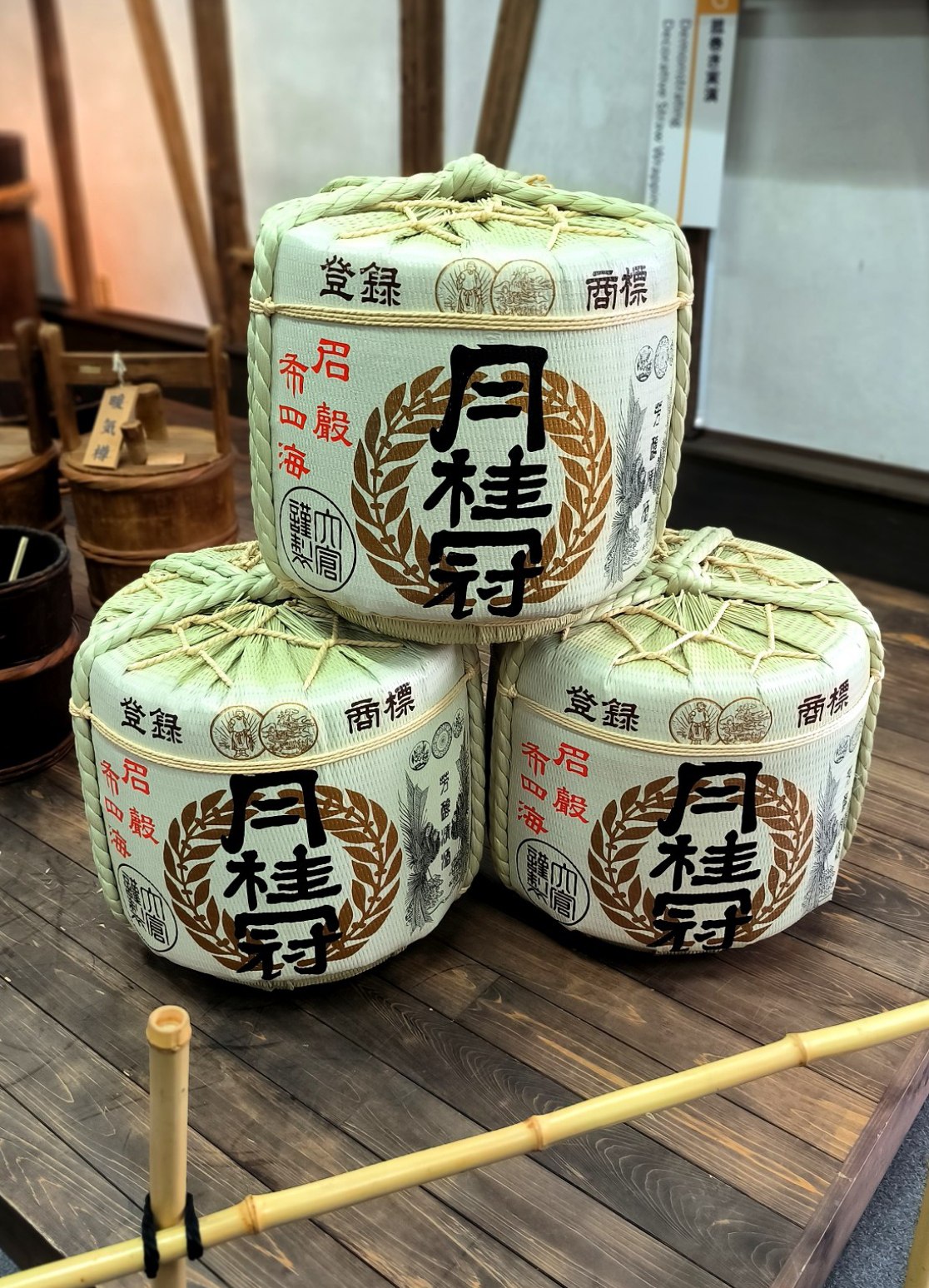 Not the most standard entertainment in #Kyoto - going to a sake brewery to watch how…, media 6