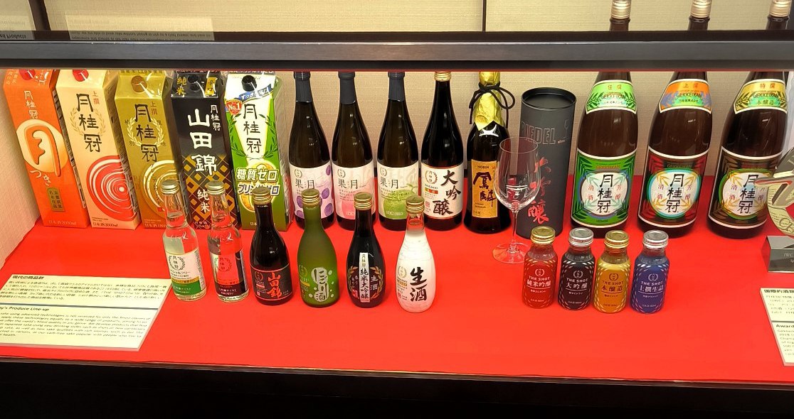 Not the most standard entertainment in #Kyoto - going to a sake brewery to watch how…, media 8
