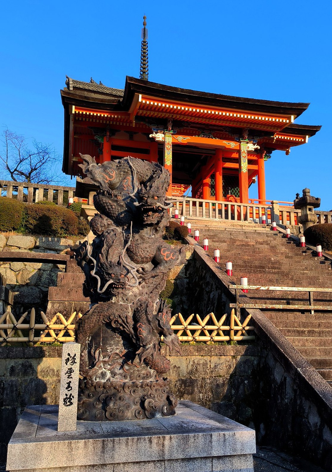 The Kiomidzu-dera Temple on a golden evening in #Kyoto., media 2