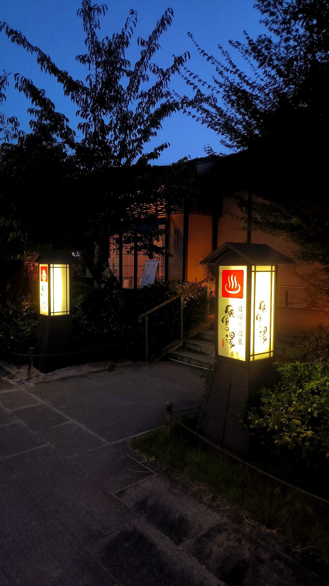 Here's a life hack for you if you're going to #Kyoto in the summer to climb mountains -…, media 1