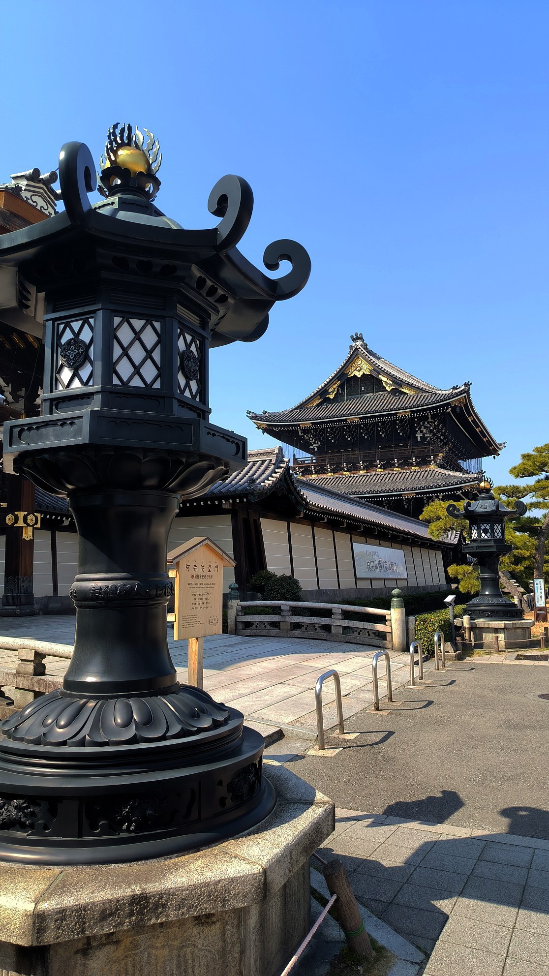 #Kyoto - the capital of temples and palaces of Japan., media 1