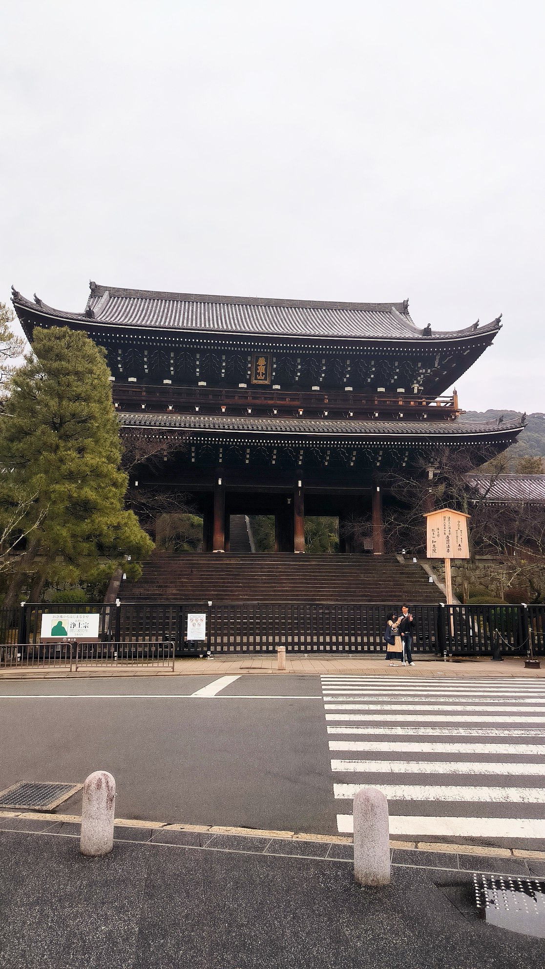 #Kyoto - the capital of temples and palaces of Japan., media 2