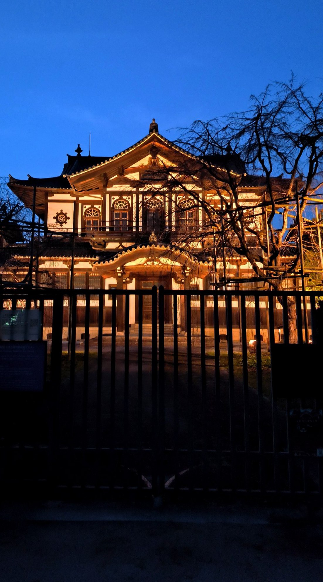 #Kyoto / Nara, media 4