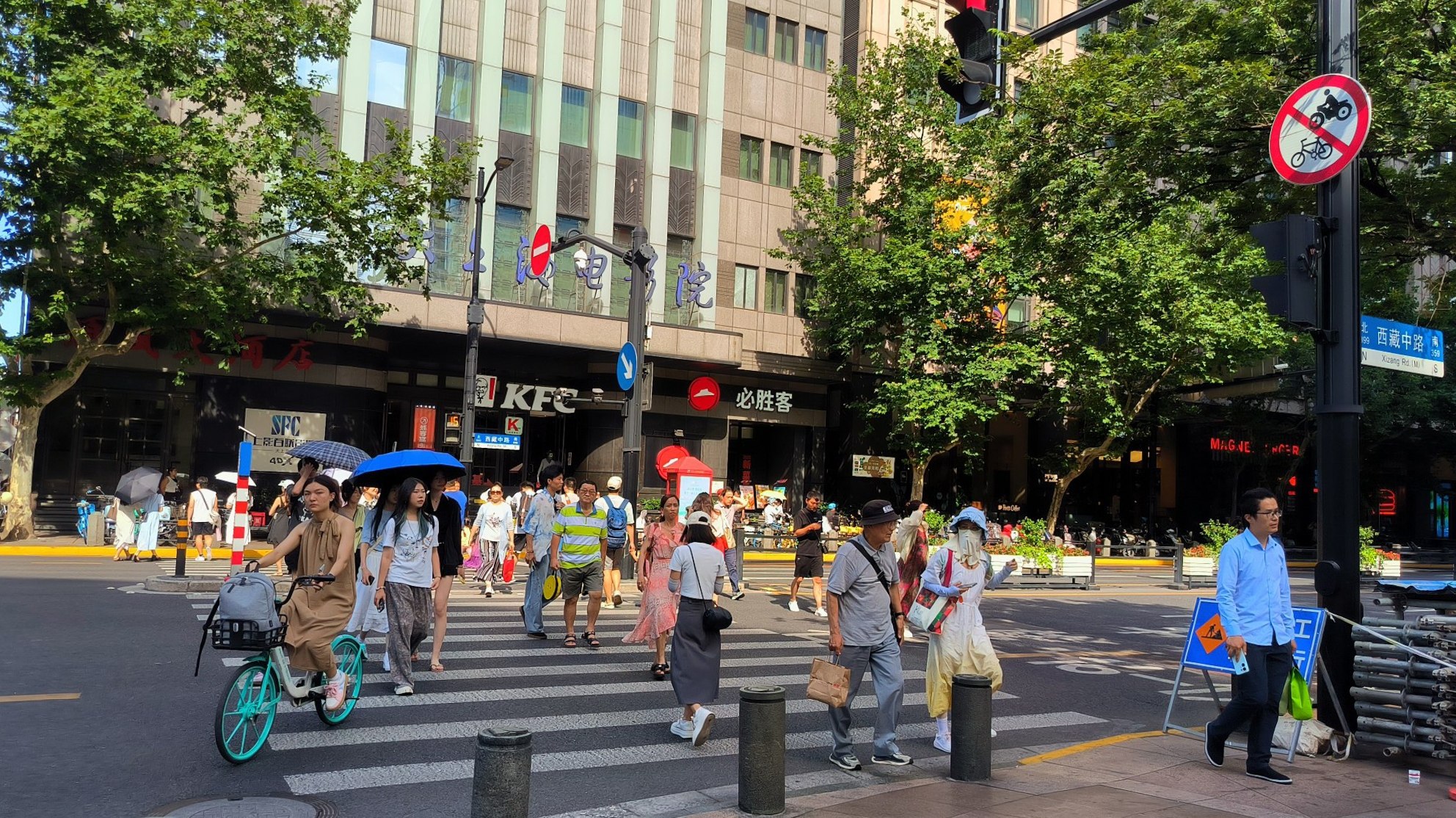 #Shanghai, media 4