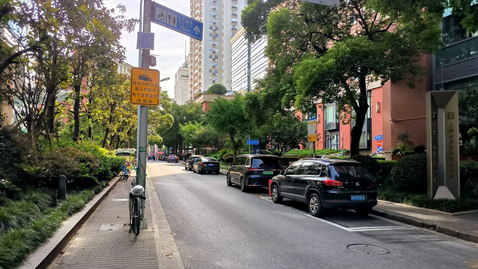 #Shanghai, media 5