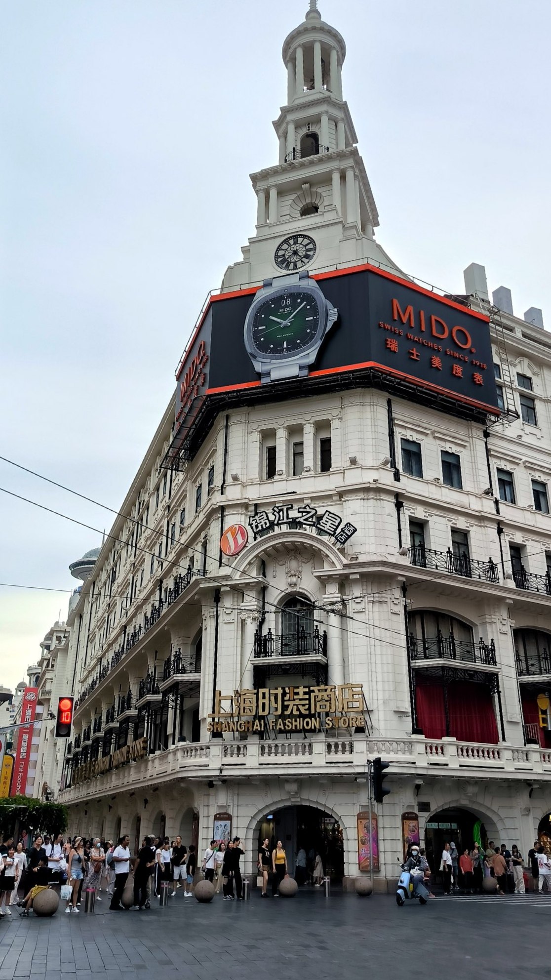 #Shanghai, media 2