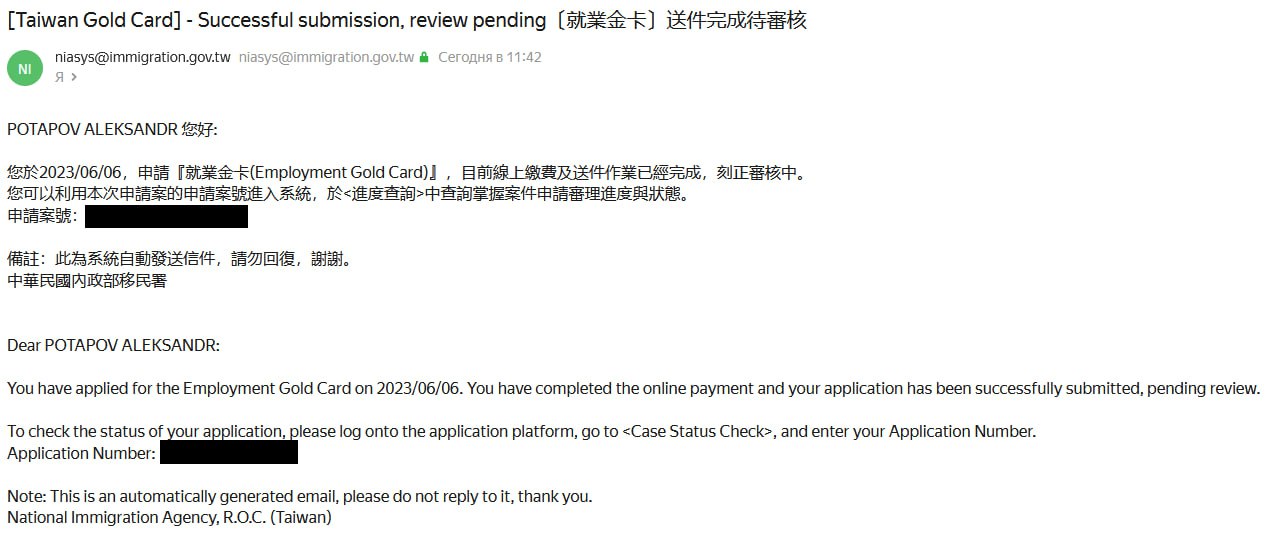 We continue the saga with nomad visas., media 1