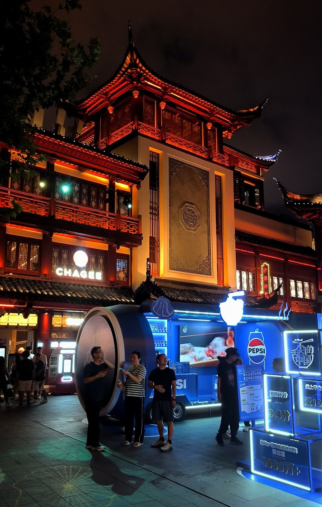 #Shanghai, media 6