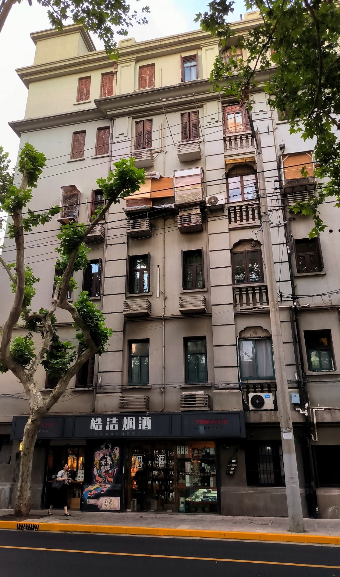 #Shanghai, media 4