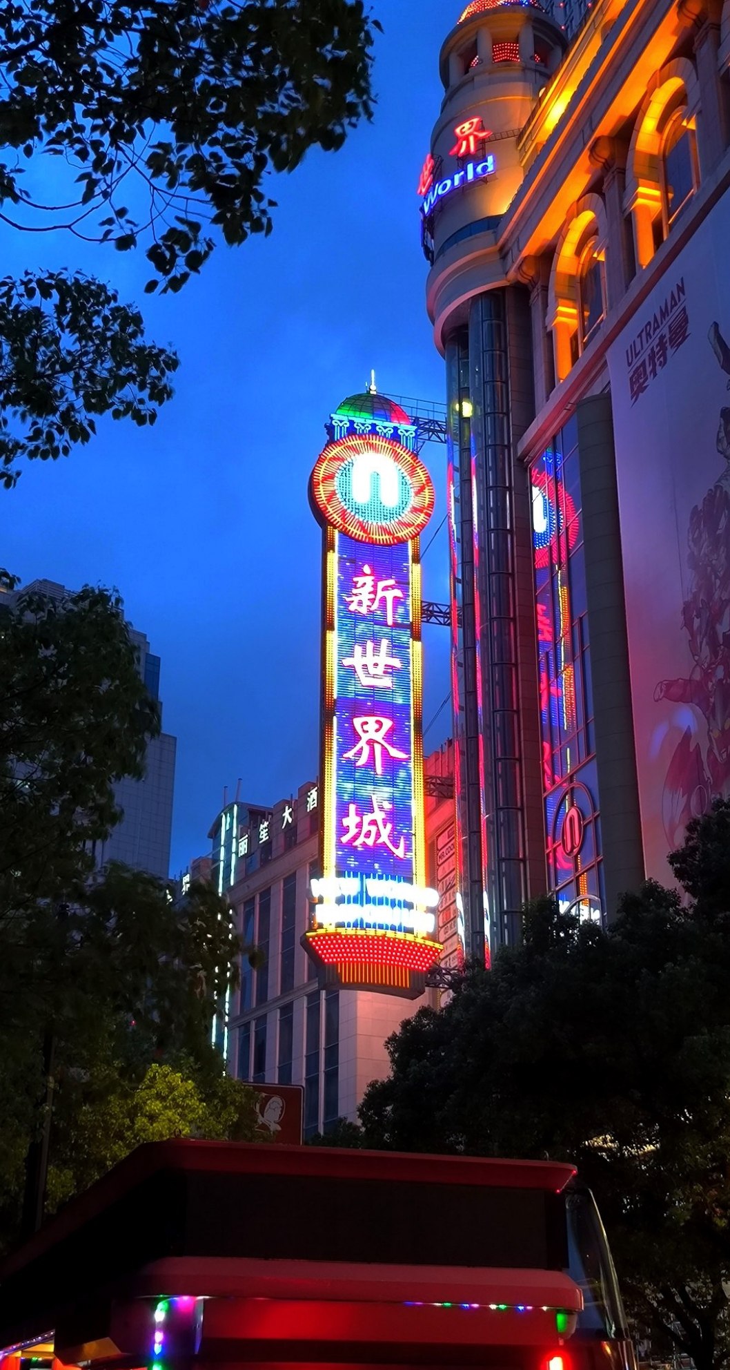 Night in Shanghai., media 1