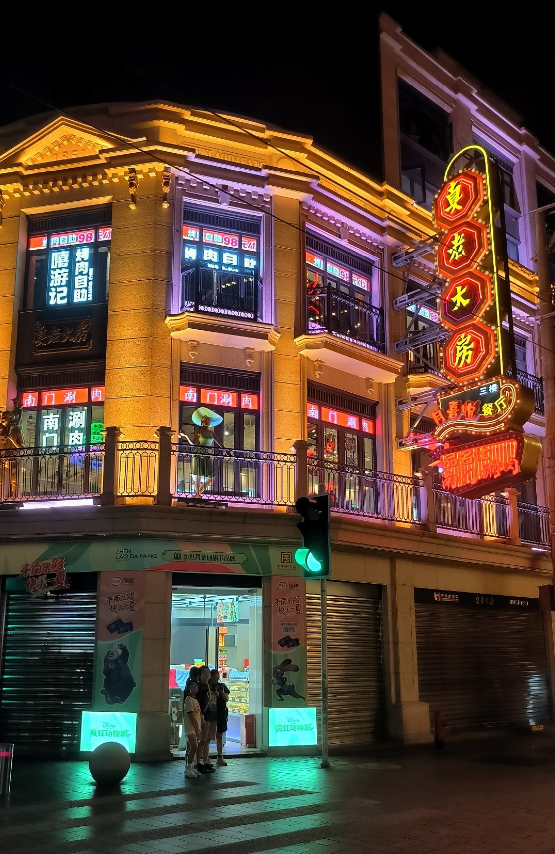 Night in Shanghai., media 3
