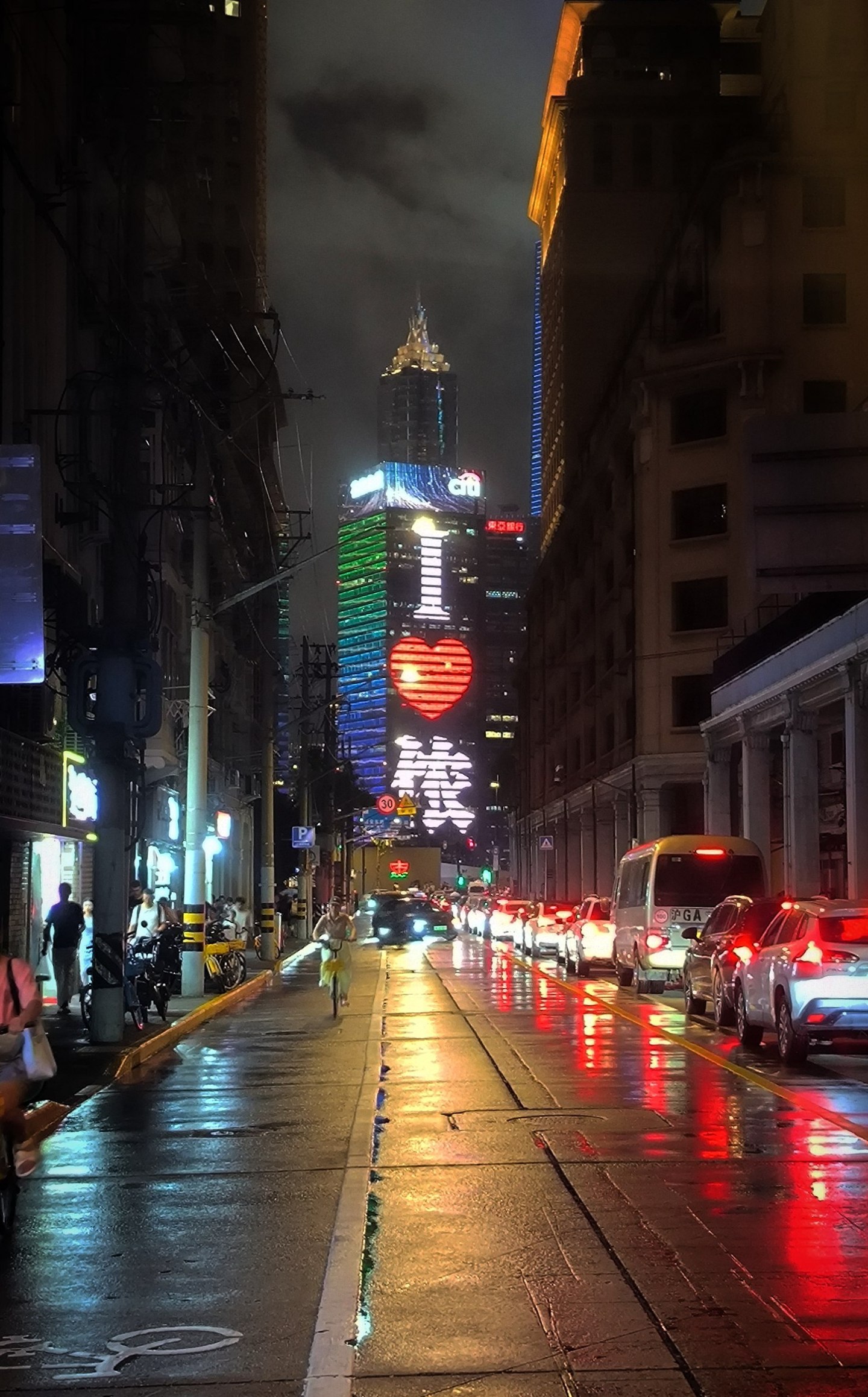 Night in Shanghai., media 6