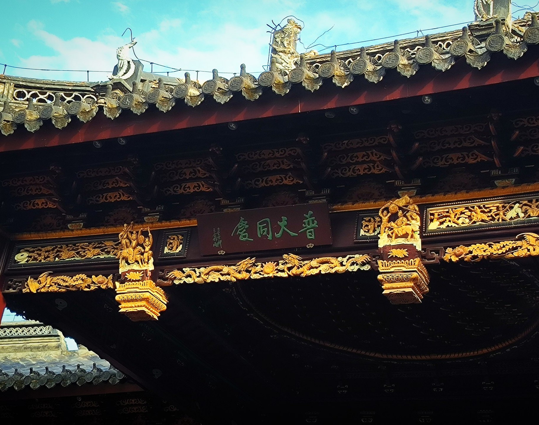 #Shanghai #Suzhou, media 4