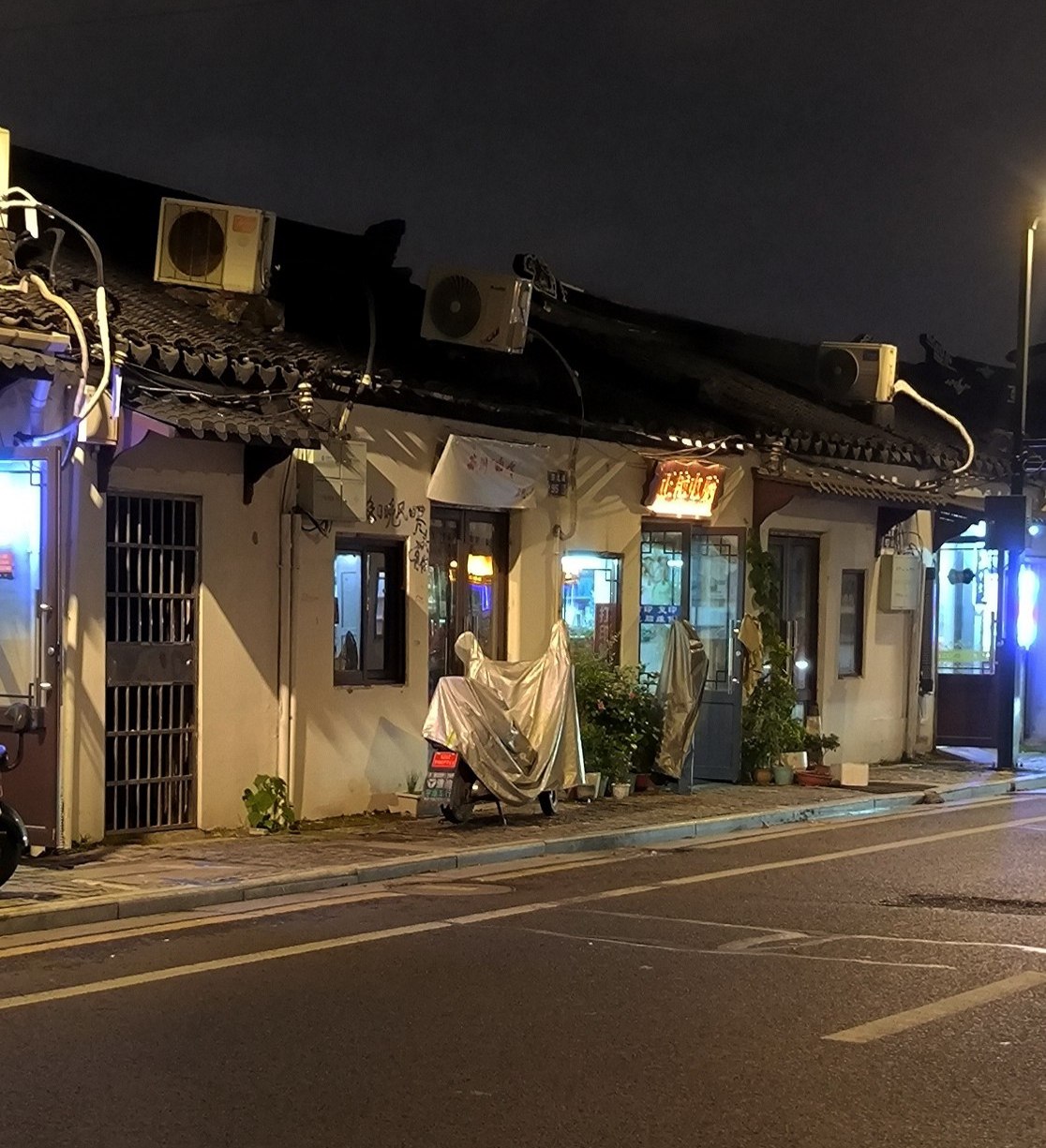 #Shanghai #Suzhou, media 5