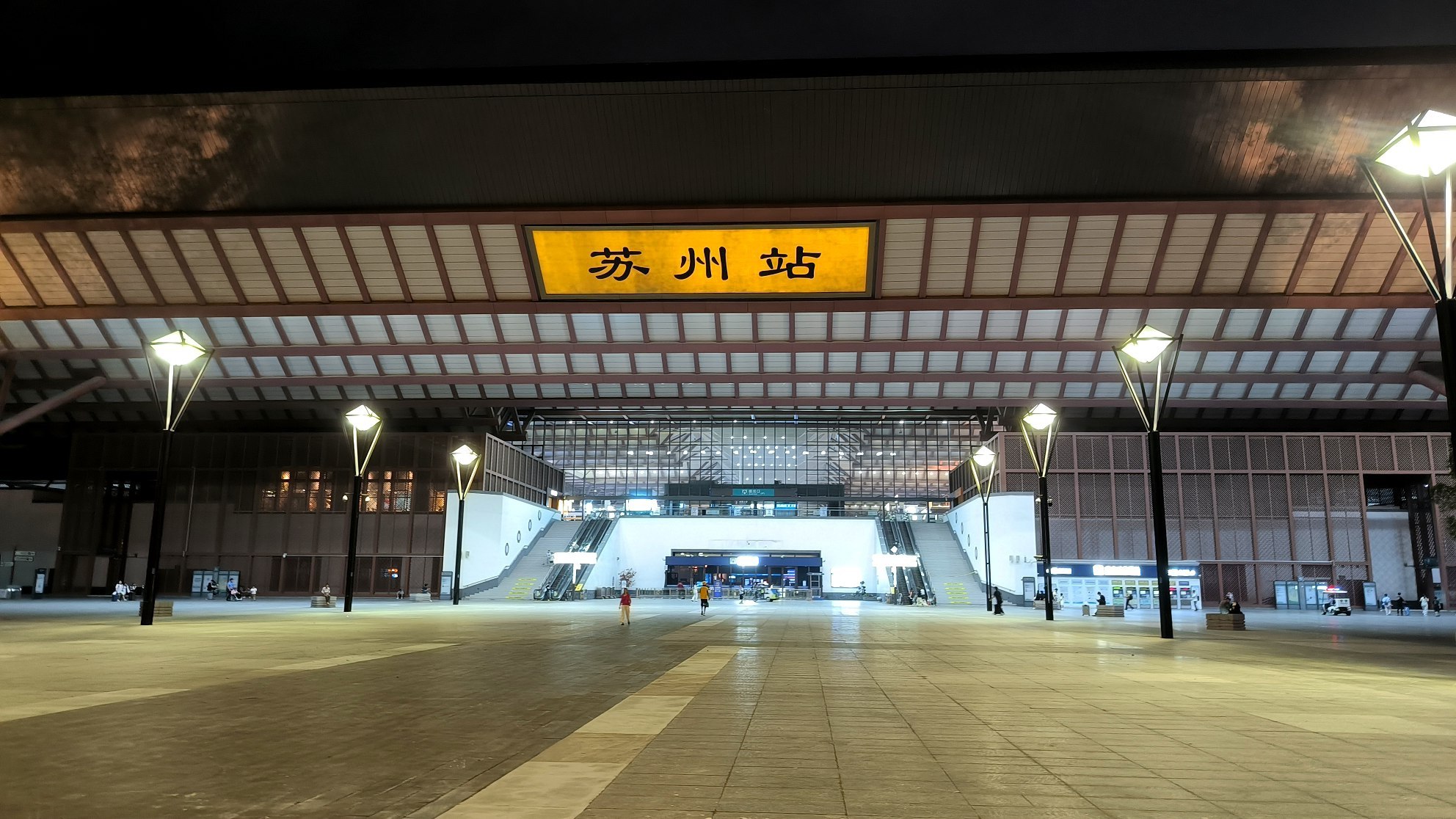 #Shanghai #Suzhou, media 1