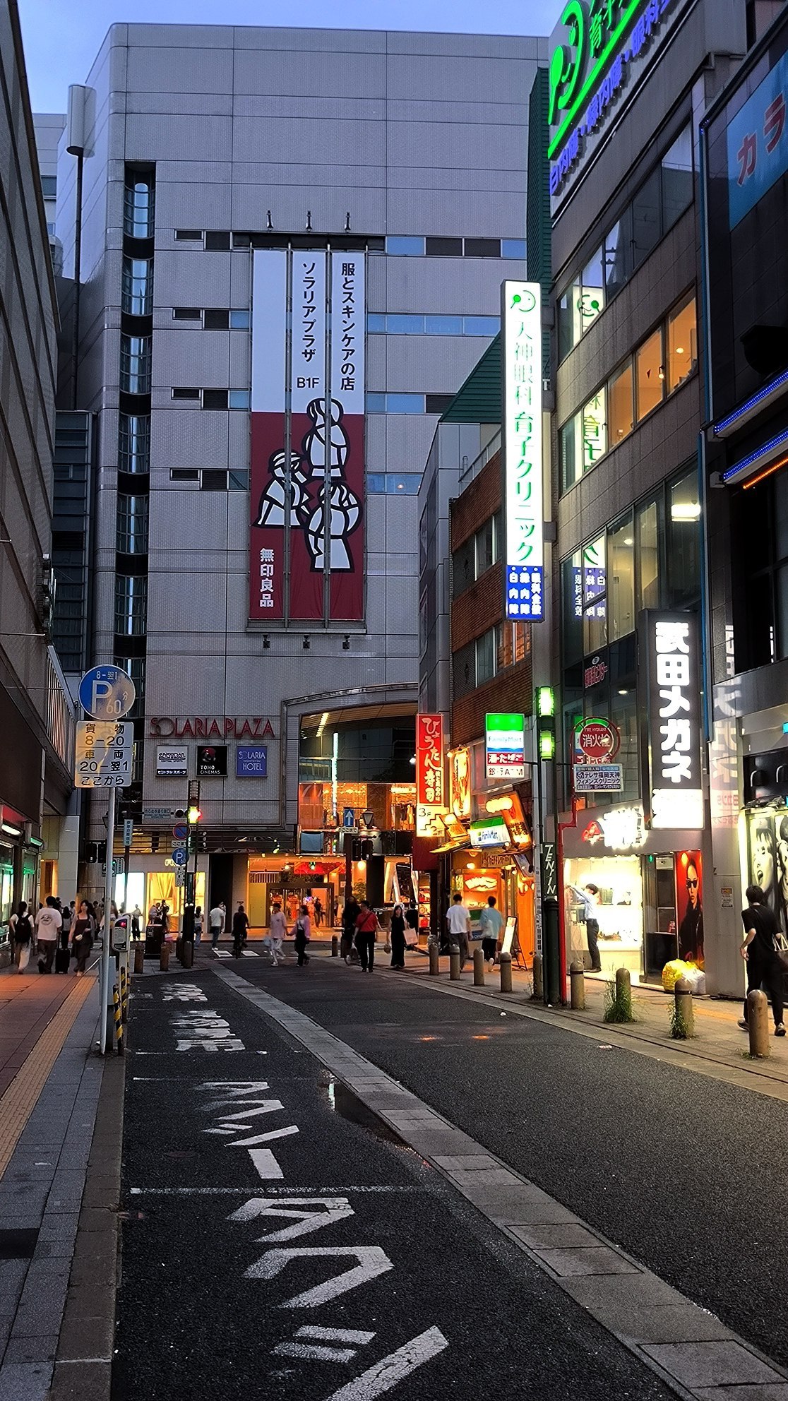 Well, since my readers seem to enjoy Japan, I'll tell you about one of my trips to the…, media 2