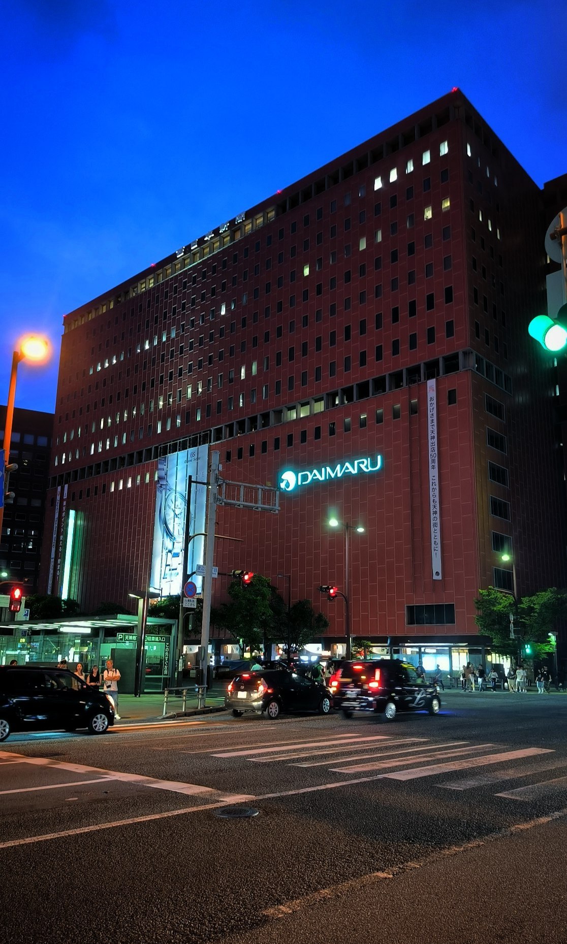 Well, since my readers seem to enjoy Japan, I'll tell you about one of my trips to the…, media 3