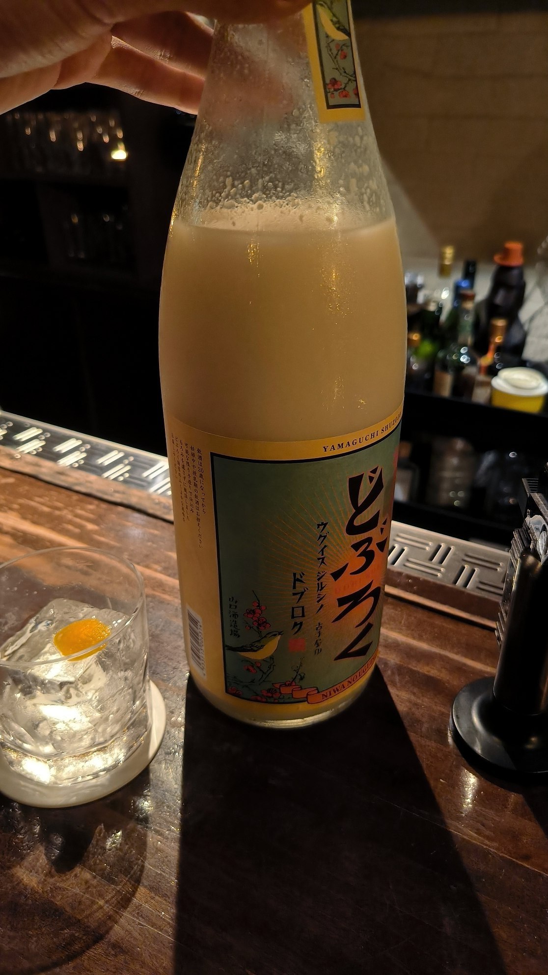 #Fukuoka, media 5