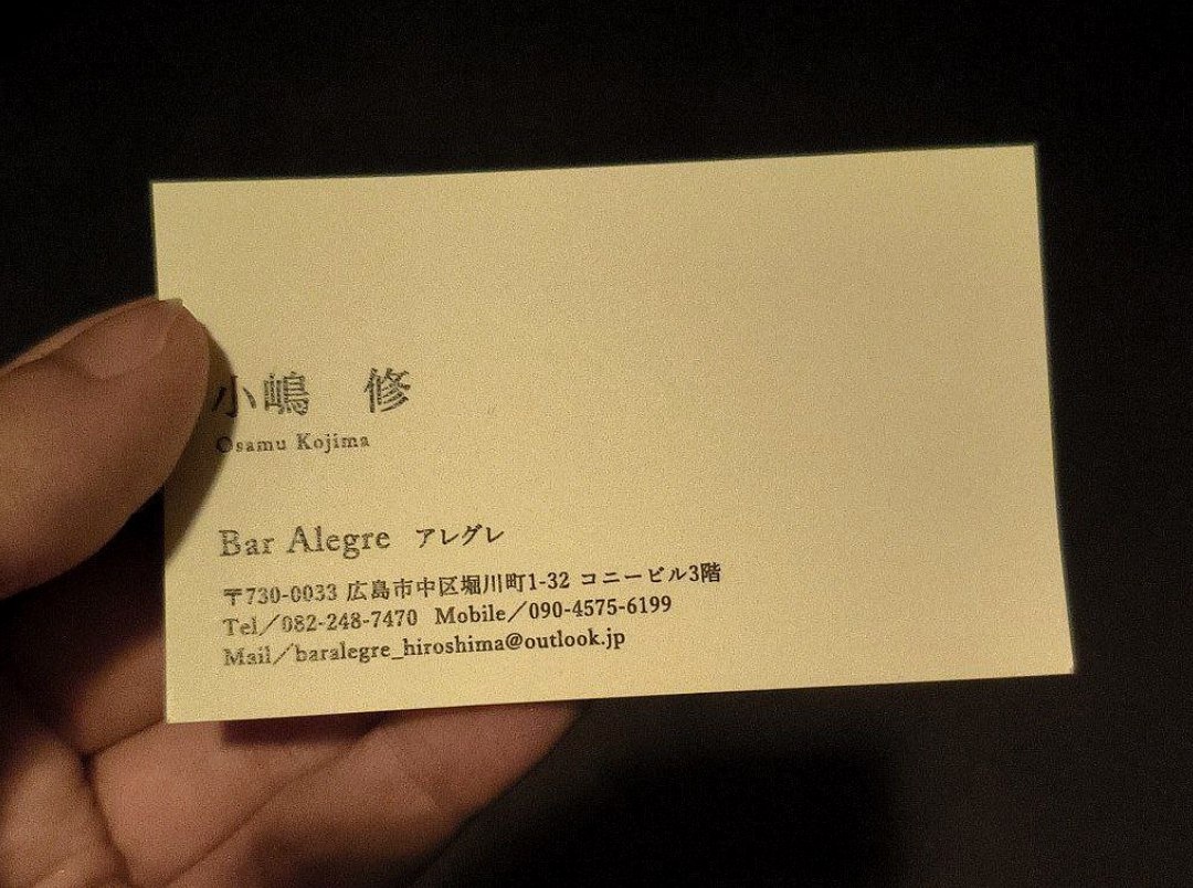 #Fukuoka, media 2