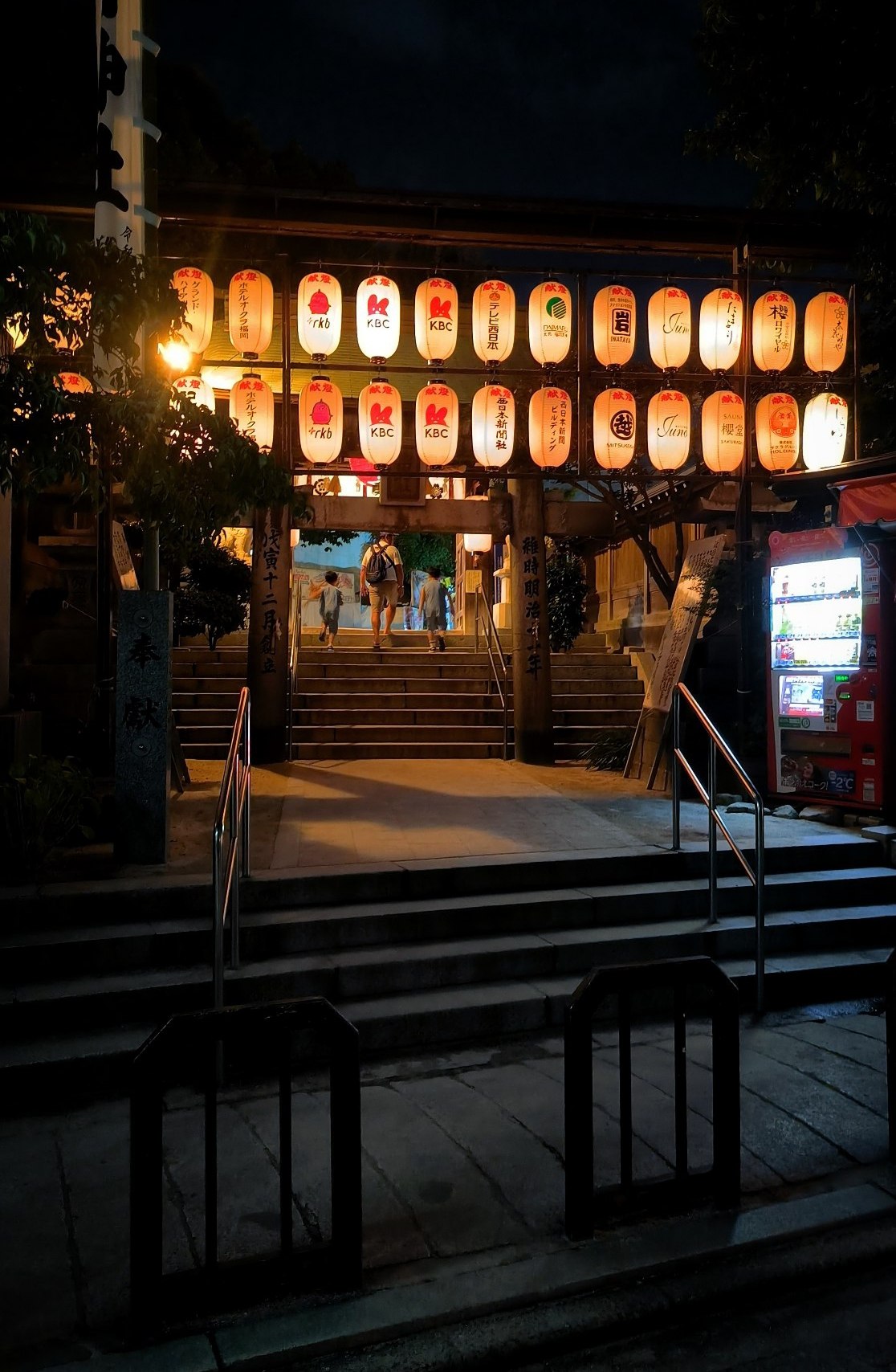 #Fukuoka, media 2