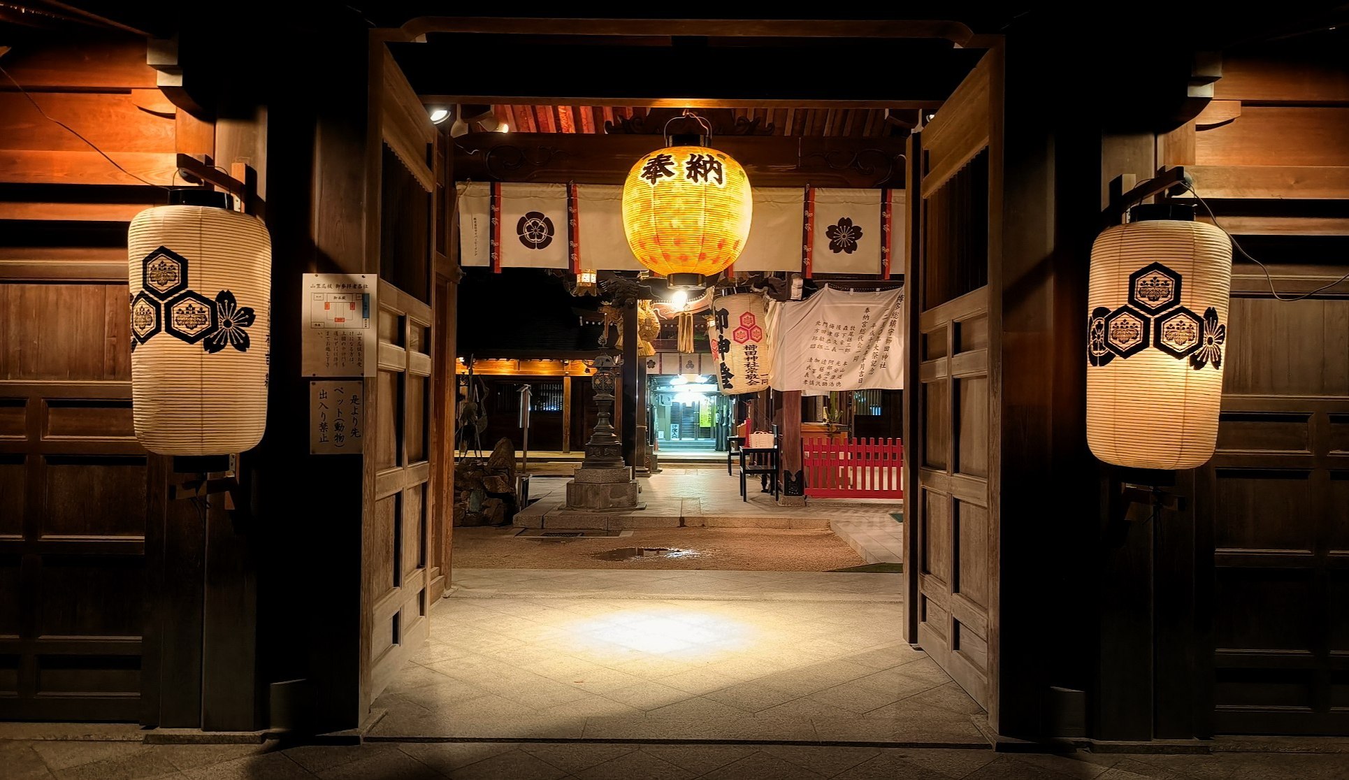 #Fukuoka, media 7