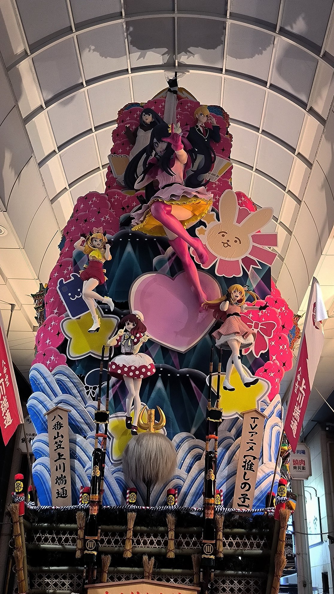 #Fukuoka, media 2