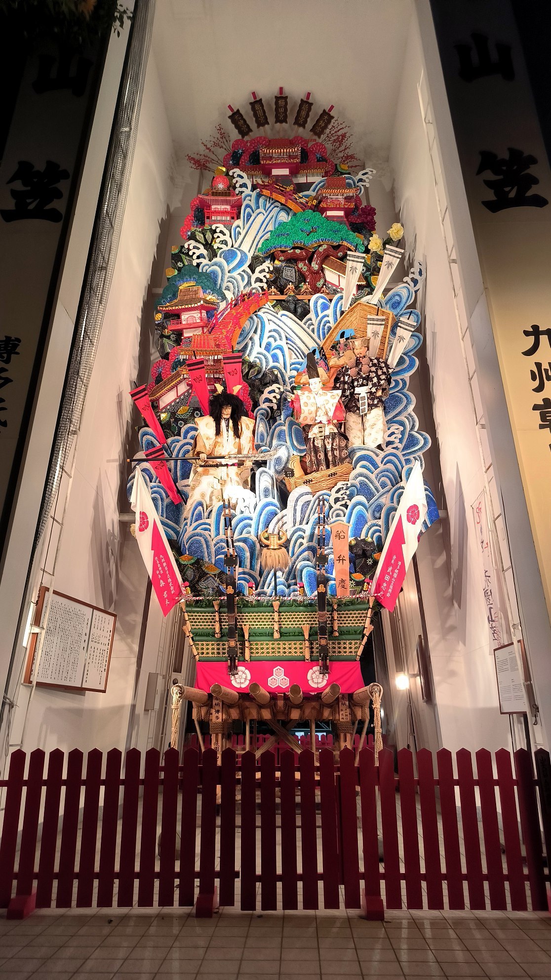 #Fukuoka, media 3