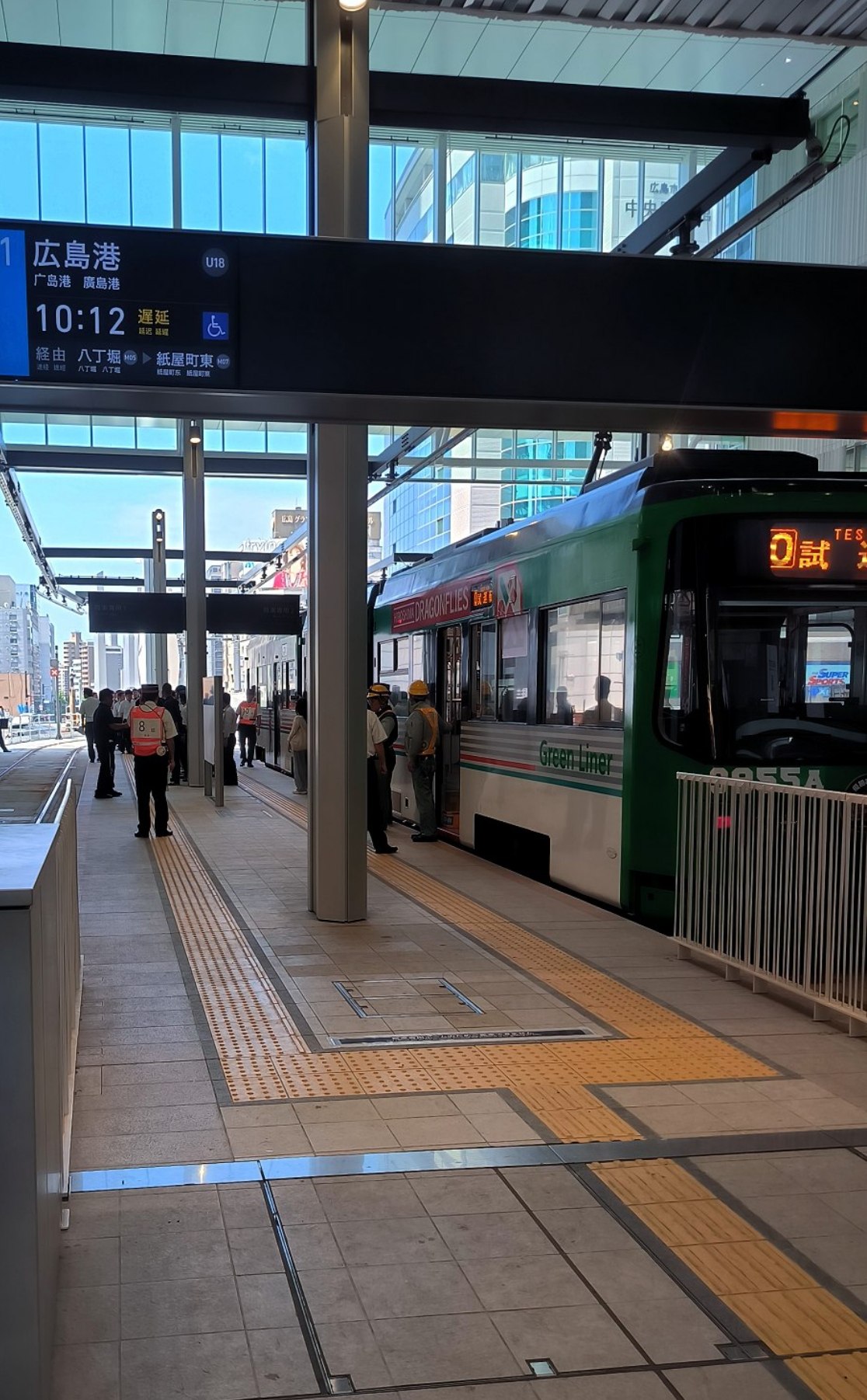 #Hiroshima is one of the few major cities in Japan where trams still operate., media 3