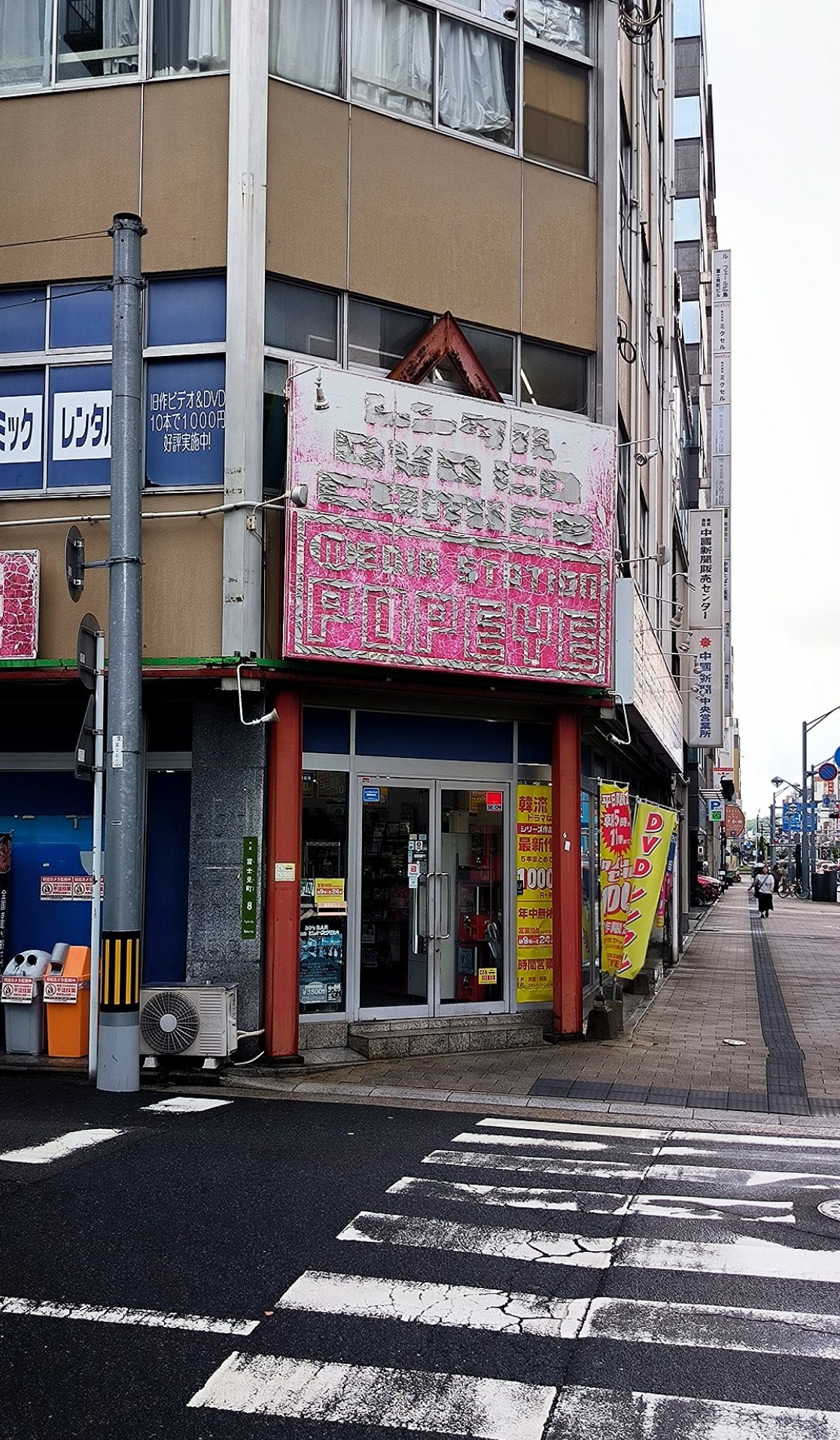 #Hiroshima, media 1