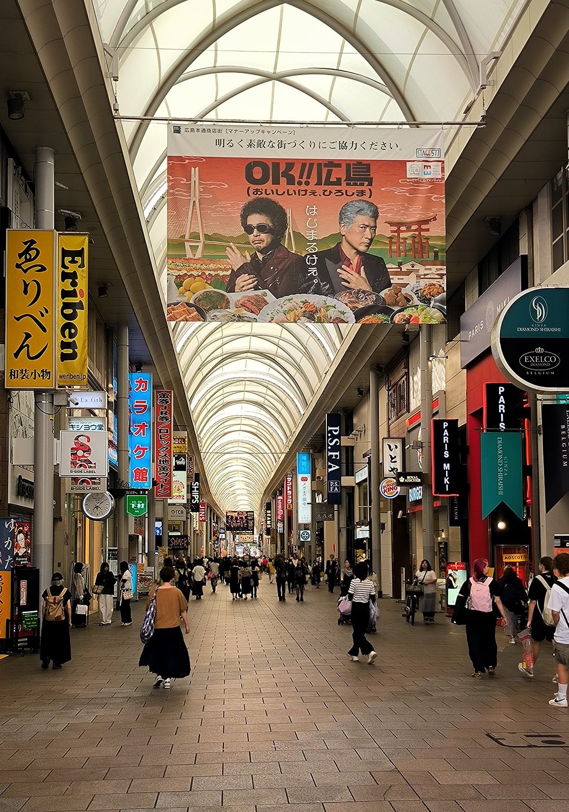 #Hiroshima #Review, media 1