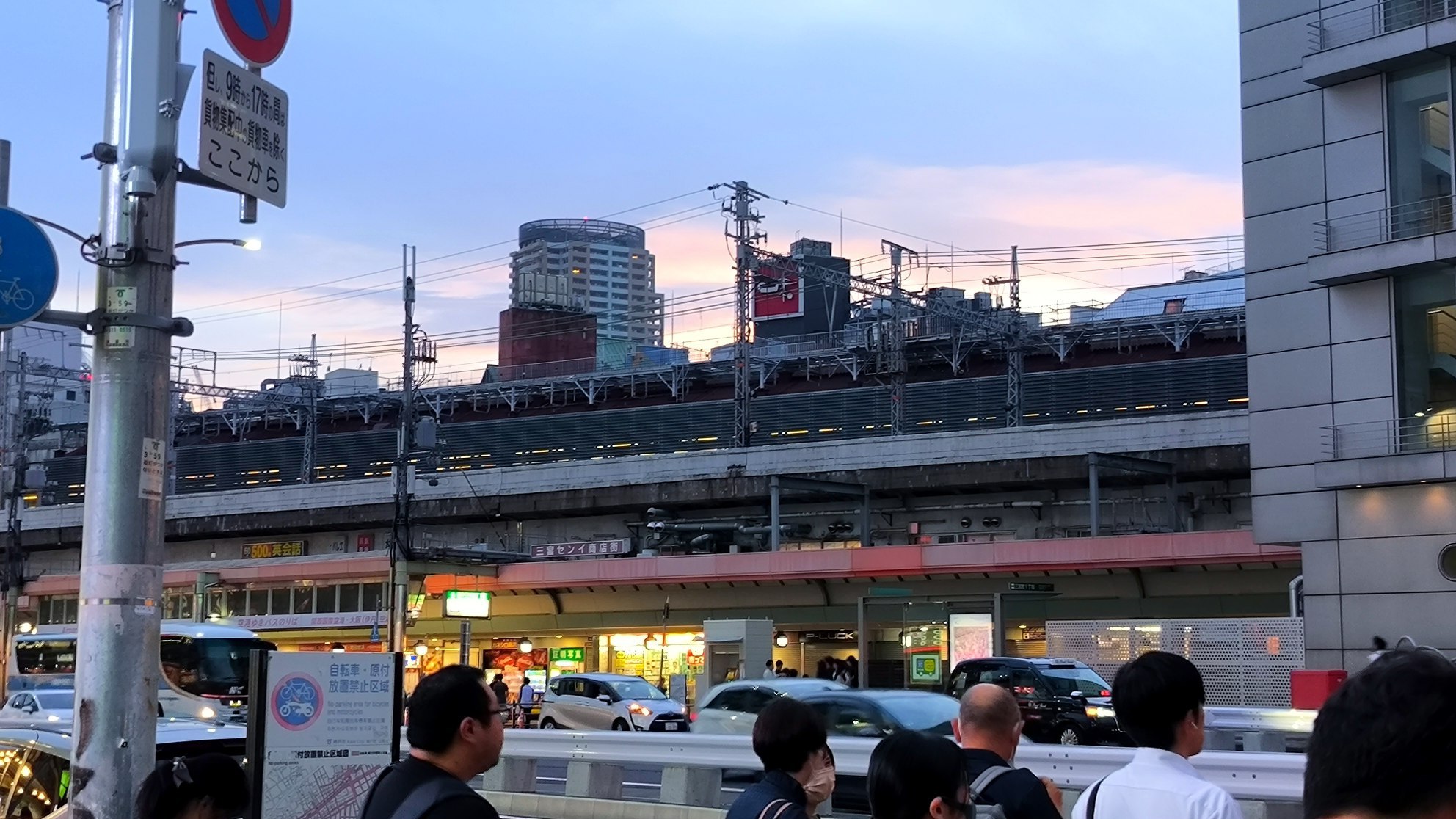 Another third-tier city that I managed to visit during my trip through Japan – the city…, media 2