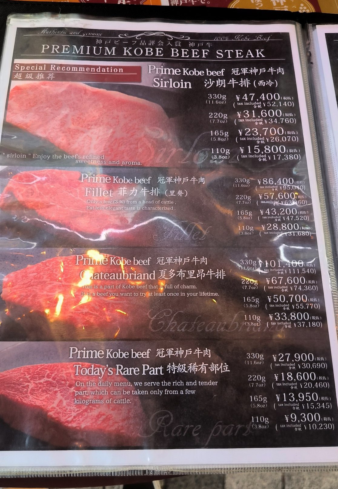 The most famous invention associated with Kobe, which you might have heard of if you've…, media 3
