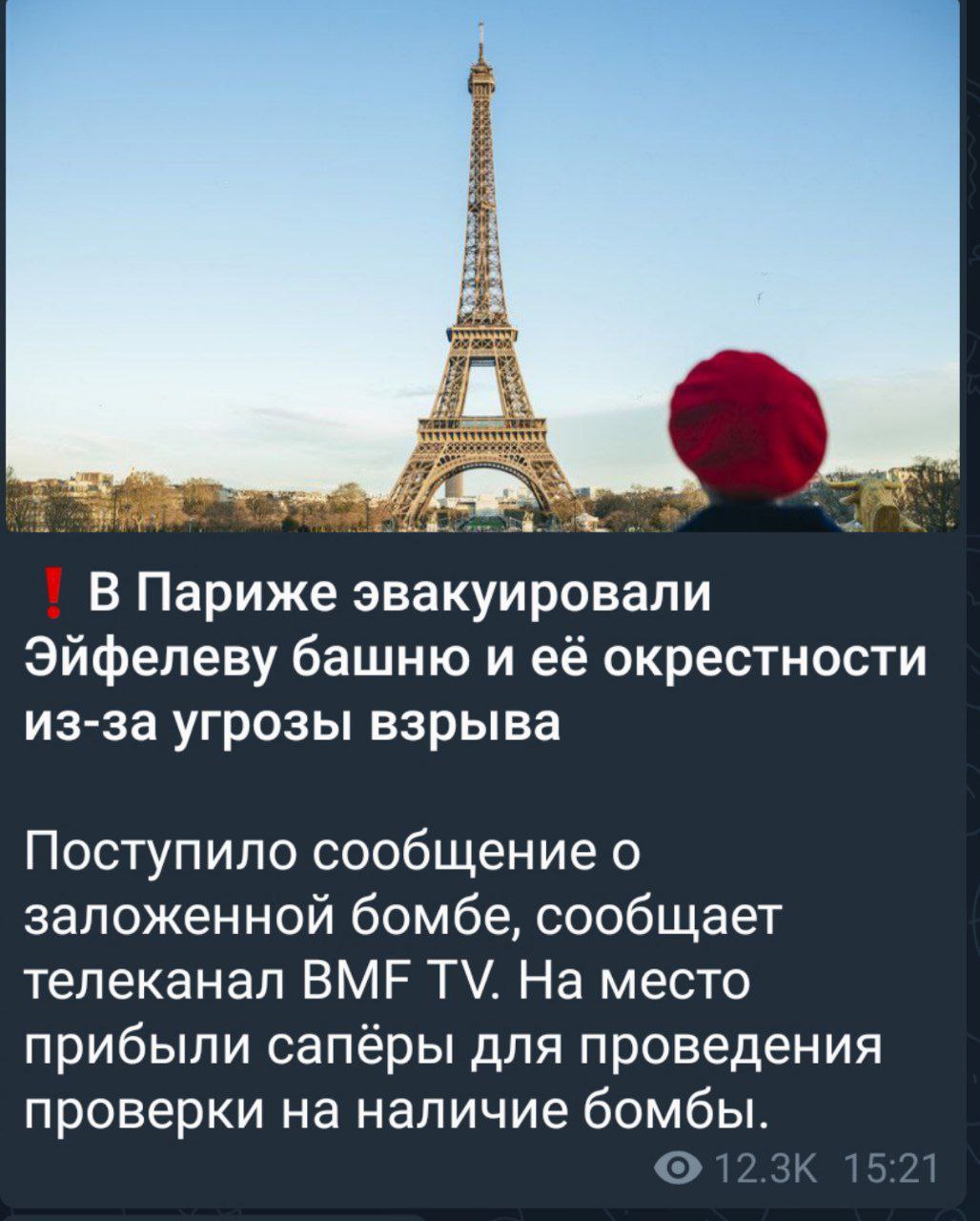 It's only been a week since France allowed a Russian to enter the country., media 1