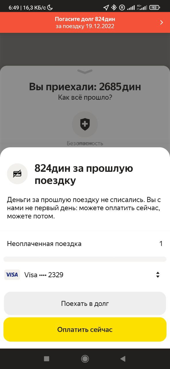 Damn it, Yandex works in Serbia., media 1