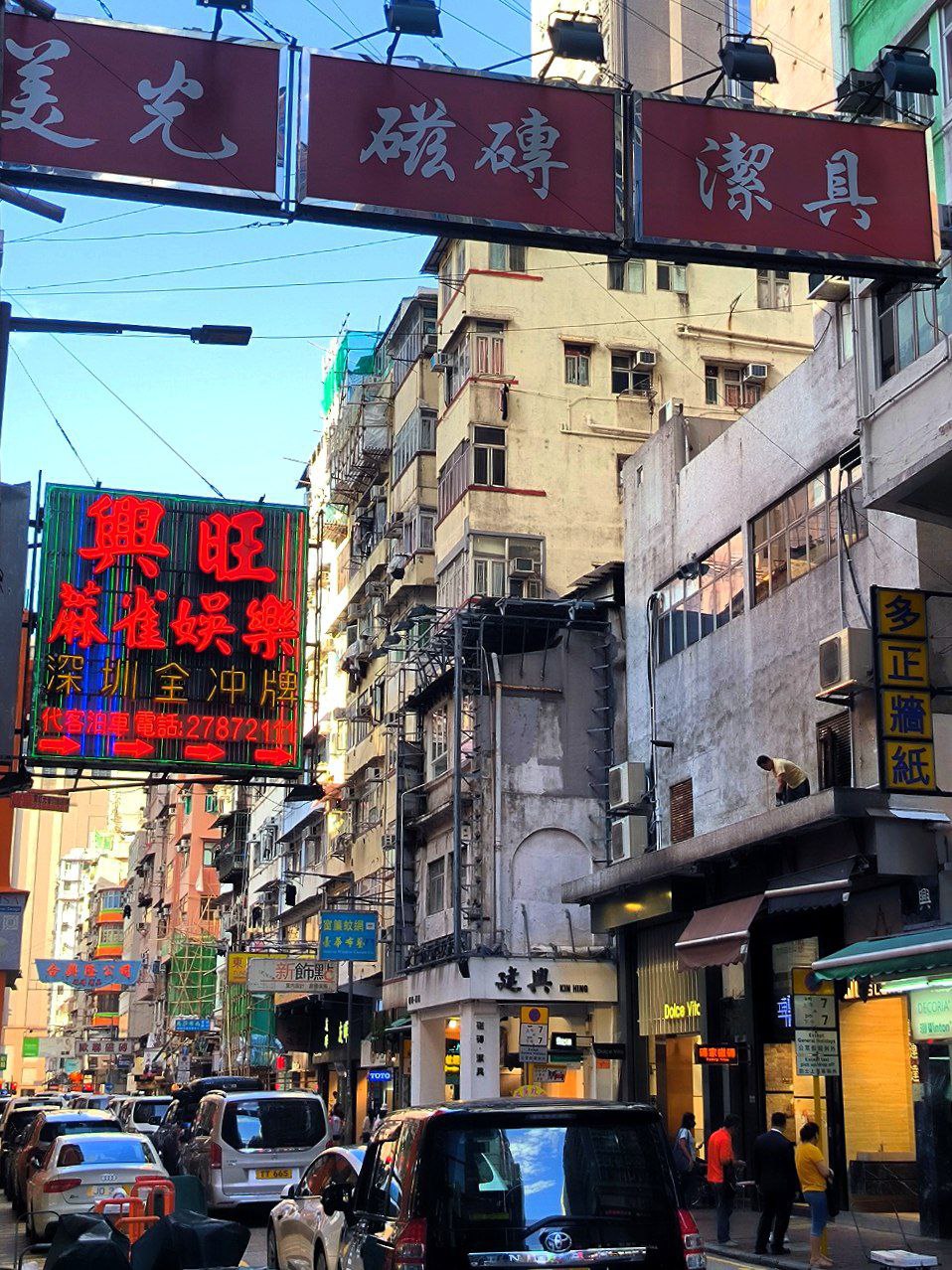 #HongKong, media 2