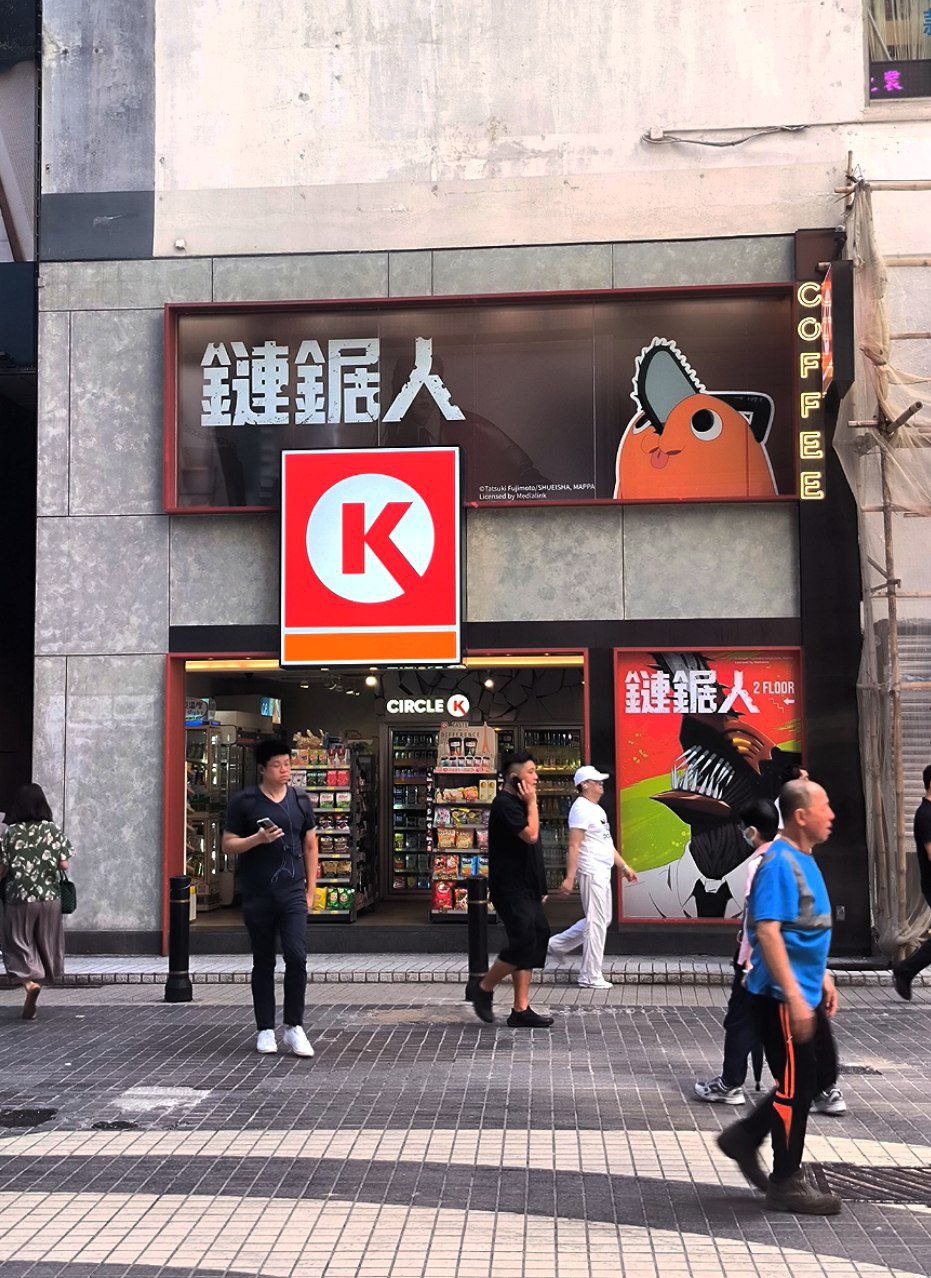 #HongKong, media 1