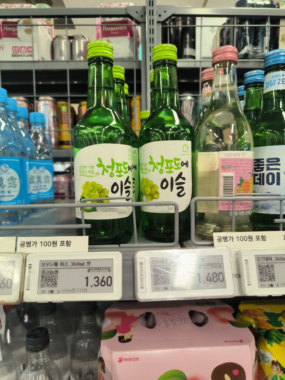 #Seoul, media 1