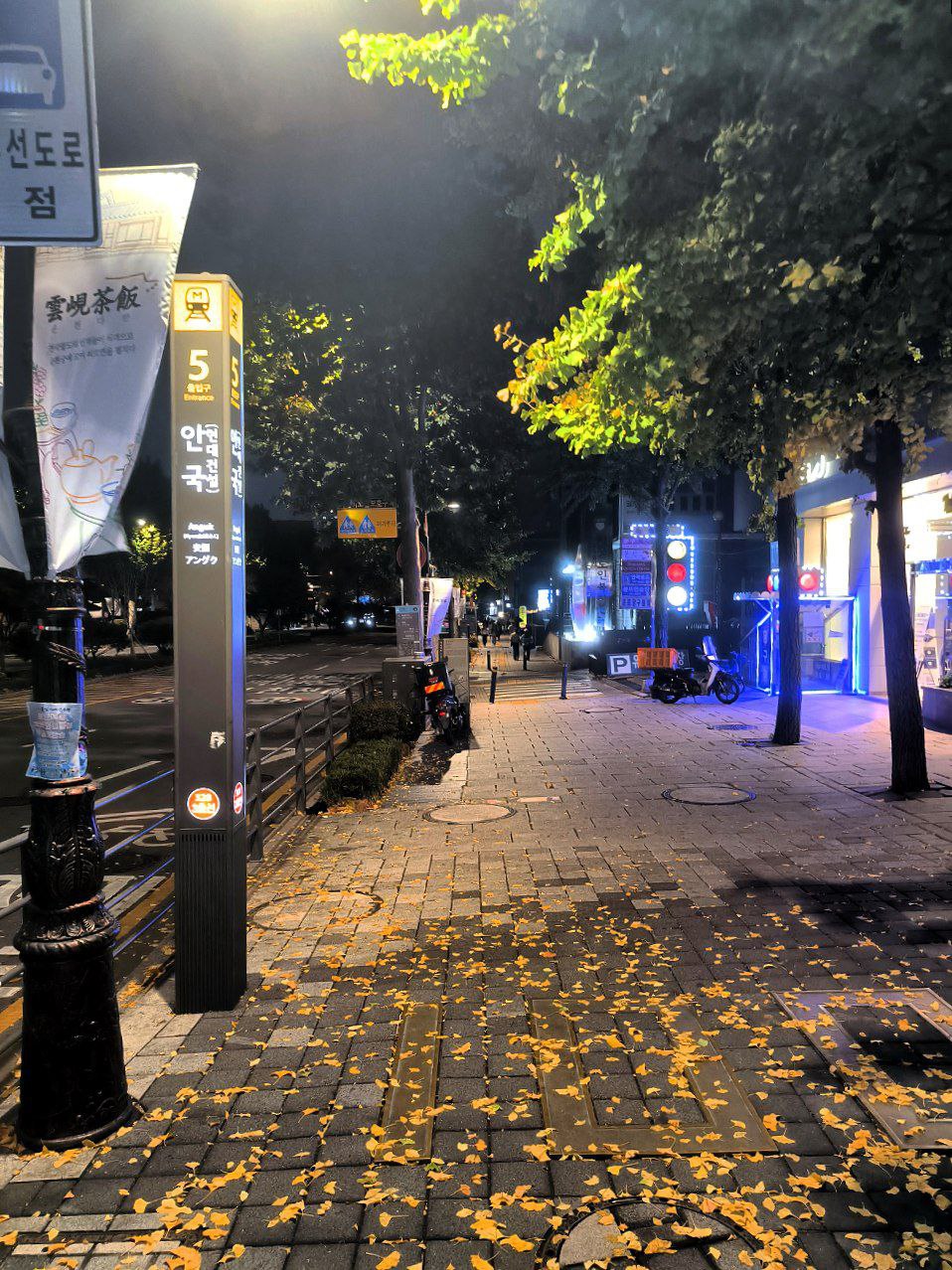 #Seoul, media 1