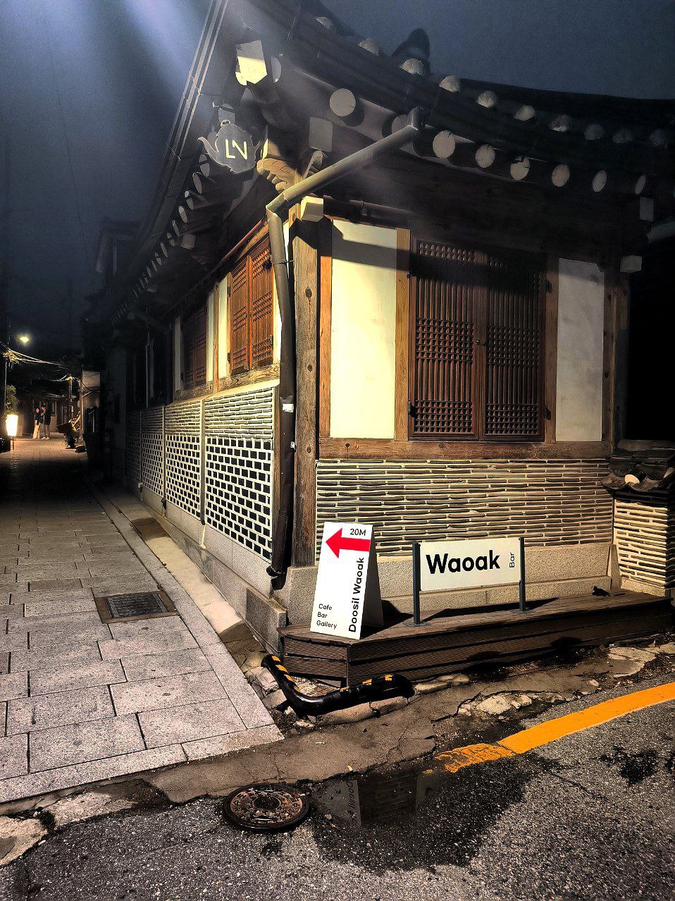 #Seoul, media 4