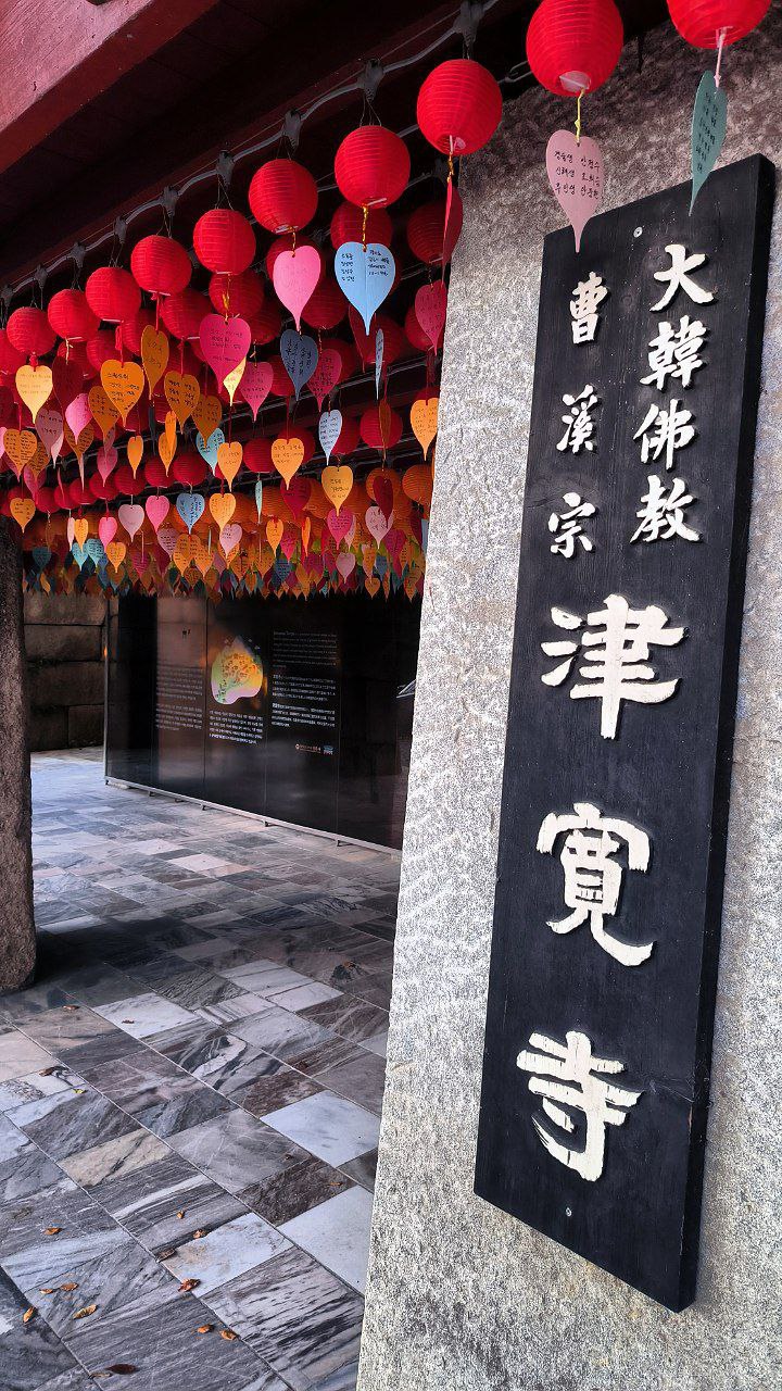 #Seoul, media 7