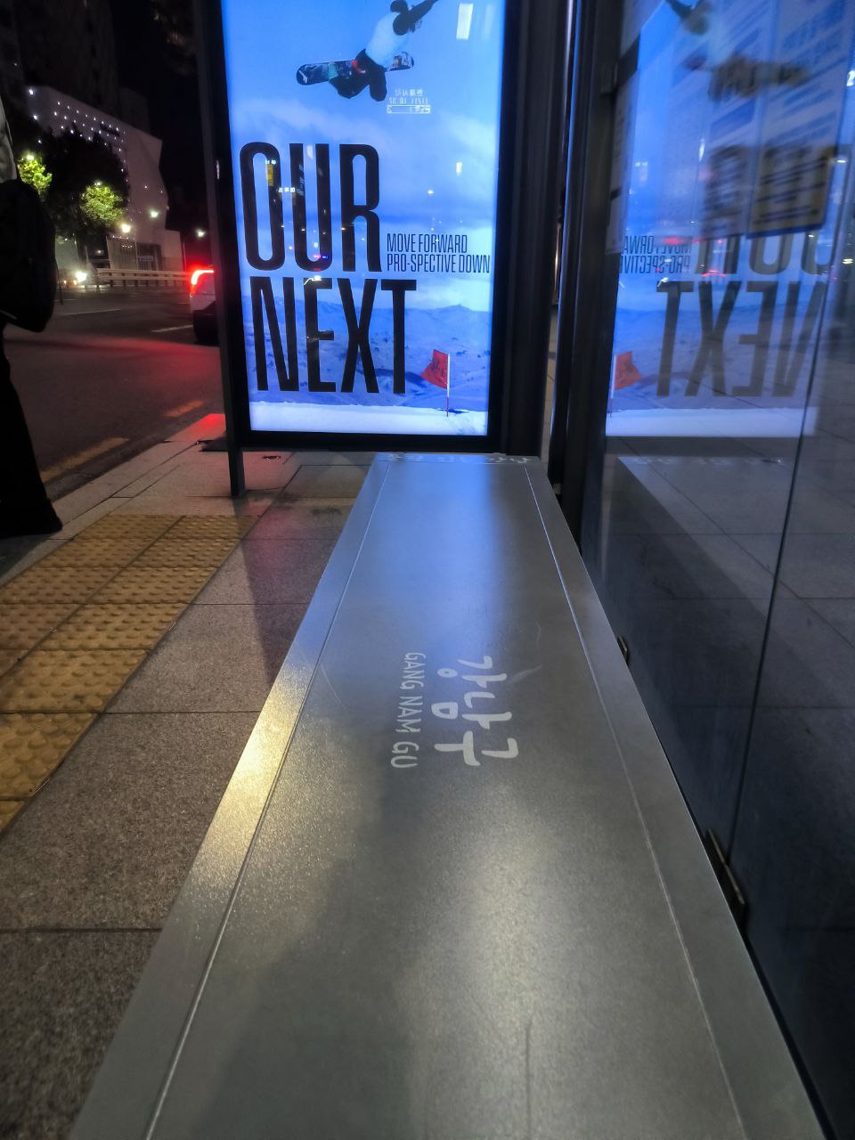 #Seoul, media 1